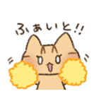 茶トラの女の子（個別スタンプ：28）