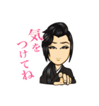 大衆演劇 三代目南條のぼるスタンプ（個別スタンプ：3）