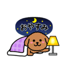 といぷーワールド 毎日使える編（個別スタンプ：16）