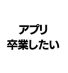 婚活厳しいって。（個別スタンプ：9）