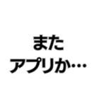 婚活厳しいって。（個別スタンプ：10）