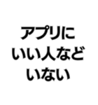 婚活厳しいって。（個別スタンプ：11）