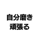 婚活厳しいって。（個別スタンプ：17）