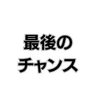 婚活厳しいって。（個別スタンプ：22）