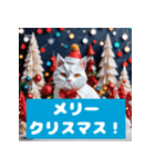 猫とクリスマスのほっこり時間（個別スタンプ：1）