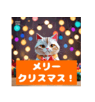 猫とクリスマスのほっこり時間（個別スタンプ：2）