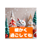 猫とクリスマスのほっこり時間（個別スタンプ：8）