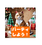 猫とクリスマスのほっこり時間（個別スタンプ：9）