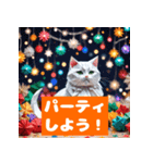 猫とクリスマスのほっこり時間（個別スタンプ：10）