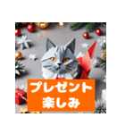 猫とクリスマスのほっこり時間（個別スタンプ：12）