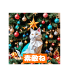 猫とクリスマスのほっこり時間（個別スタンプ：14）