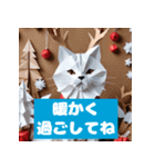 猫とクリスマスのほっこり時間（個別スタンプ：15）