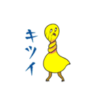 ゆるゆる思いつきスタンプ1（個別スタンプ：3）