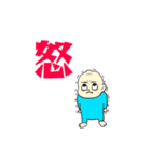 ゆるゆる思いつきスタンプ1（個別スタンプ：6）
