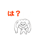 ゆるゆる思いつきスタンプ1（個別スタンプ：8）