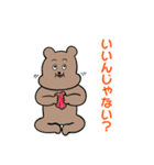ゆるゆる思いつきスタンプ1（個別スタンプ：9）