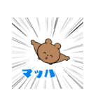 ゆるゆる思いつきスタンプ1（個別スタンプ：12）