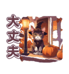 ハロウィーンの間に子猫に尋ねます（個別スタンプ：2）