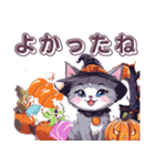 ハロウィーンの間に子猫に尋ねます（個別スタンプ：5）