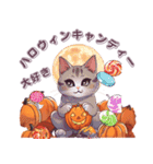 ハロウィーンの間に子猫に尋ねます（個別スタンプ：16）