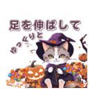 ハロウィーンの間に子猫に尋ねます（個別スタンプ：22）