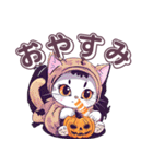 ハロウィーンの間に子猫に尋ねます（個別スタンプ：24）