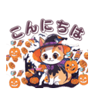 ハロウィーンの間に子猫に尋ねます（個別スタンプ：27）