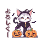 ハロウィーンの間に子猫に尋ねます（個別スタンプ：31）