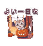 ハロウィーンの間に子猫に尋ねます（個別スタンプ：32）