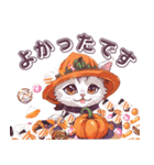 ハロウィーンの間に子猫に尋ねます（個別スタンプ：33）