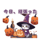 ハロウィーンの間に子猫に尋ねます（個別スタンプ：36）