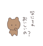 やる気のないくまっぴい（個別スタンプ：27）