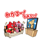 じゃがりこ×モンストコラボ記念スタンプ2（個別スタンプ：12）