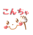 ずっと使える♡ぷっくり可愛い顔文字 2（個別スタンプ：1）