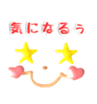 ずっと使える♡ぷっくり可愛い顔文字 2（個別スタンプ：7）