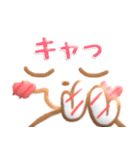 ずっと使える♡ぷっくり可愛い顔文字 2（個別スタンプ：8）