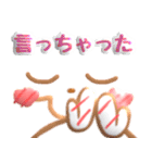 ずっと使える♡ぷっくり可愛い顔文字 2（個別スタンプ：9）