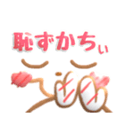 ずっと使える♡ぷっくり可愛い顔文字 2（個別スタンプ：11）