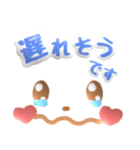 ずっと使える♡ぷっくり可愛い顔文字 2（個別スタンプ：12）