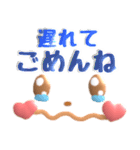 ずっと使える♡ぷっくり可愛い顔文字 2（個別スタンプ：13）