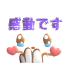 ずっと使える♡ぷっくり可愛い顔文字 2（個別スタンプ：18）