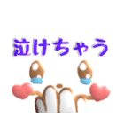 ずっと使える♡ぷっくり可愛い顔文字 2（個別スタンプ：20）