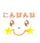 ずっと使える♡ぷっくり可愛い顔文字 2（個別スタンプ：21）