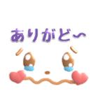 ずっと使える♡ぷっくり可愛い顔文字 2（個別スタンプ：24）