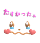 ずっと使える♡ぷっくり可愛い顔文字 2（個別スタンプ：28）