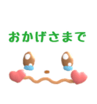 ずっと使える♡ぷっくり可愛い顔文字 2（個別スタンプ：30）