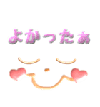 ずっと使える♡ぷっくり可愛い顔文字 2（個別スタンプ：33）