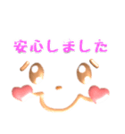 ずっと使える♡ぷっくり可愛い顔文字 2（個別スタンプ：34）