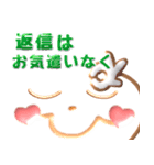 ずっと使える♡ぷっくり可愛い顔文字 2（個別スタンプ：36）