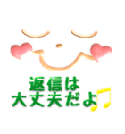 ずっと使える♡ぷっくり可愛い顔文字 2（個別スタンプ：37）